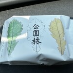 六花亭 - 料理写真: