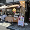 コメコロールズ - テナントで来てたみたいです。