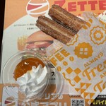 ゼッテリア - 料理写真: