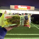 ベイシア - 料理写真: