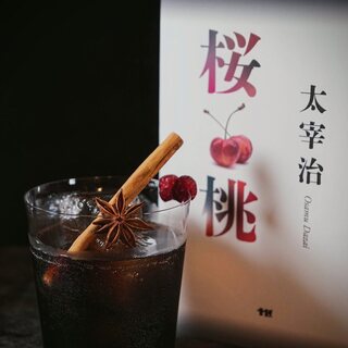 BAR 十誡_0