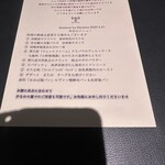 エノテカ・ラ・リコルマ