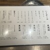 串焼 すみのや 桜 - 