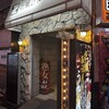 牡蠣ひよっこ商店 - 