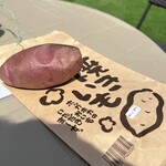 あいすの家 - 