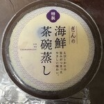 銀のさら - 