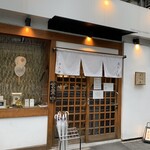 貝だし麺 きた田 - 