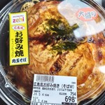 ゆめタウン - 料理写真:
