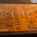 スパイスカフェ - ドリンクメニュー