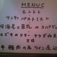 RISTORANTE REGA - メニュー