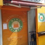 キングファラフェル - 行ったらたまたまお休みの日でした。。出直します。
