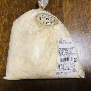 徳永豆腐店_0