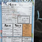 イタリアン食堂 MAS - 