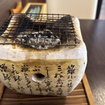 新山根温泉 べっぴんの湯 - 七輪で焼きます