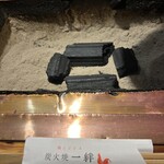 炭火焼一絆 - 