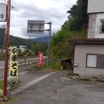 宮古 - 外観