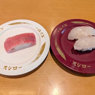 スシロー_0