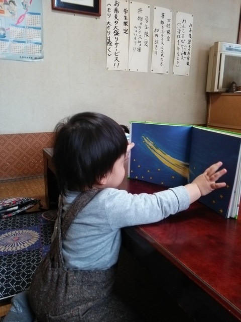 子連れでもゆったりおいしい札幌市内のごはんやさん 食べログまとめ