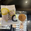 薩摩蒸気屋 宮崎駅東口店