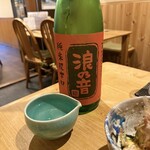 直 - 
