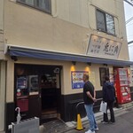 兎に角 - 