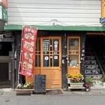バーン・チェリー - 