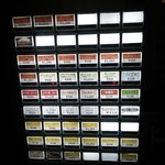 とんかつ 赤坂 水野 - ランチ用券売機