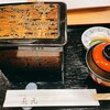 魚元 - 