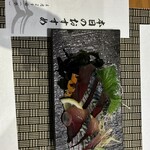おらんく家 - 