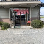 手打ラーメン みうら - 