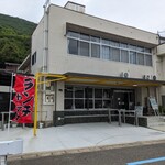 平佐館 - 