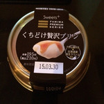 ファミリーマート - 料理写真: