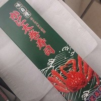 札幌かに本家 名古屋駅前店 - 