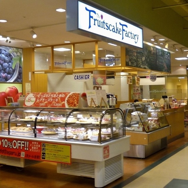 Furutsukekifakutori Atsubetsu Ku Sapporo Cake Tabelog