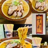 すみれ - 