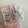 光悦 - 