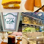 文明堂茶館 ル・カフェ - 