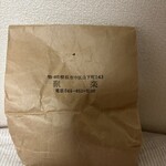 聚楽 - 