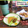 守や 立食いうどん＆呑処