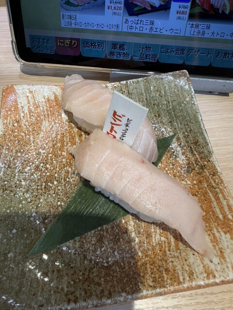 すし丸 すし丸 ゆめモール山陽店 - 瀬戸/寿司 | 食べログ