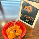 團助 - 料理写真: