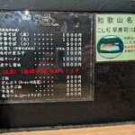 麺屋 丈六 - 