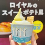 シュガーバターの木 - 
