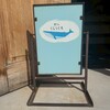 カフェくじらぐも - 