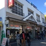 岩村菓子舗 - 店の外観