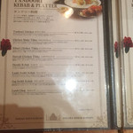 ハリマ・ケバブ・ビリヤニ - 