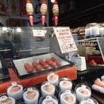 築地そらつき - 