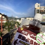 北原堂製菓 - ドリンク写真:
