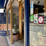 さがみや - 