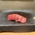 赤坂 鮨つむぎ - 料理写真:中トロ
